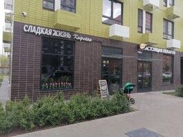 кофейня сладкая жизнь