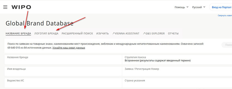 разделы для поиска