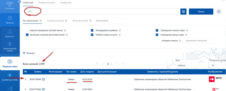 результаты поиска