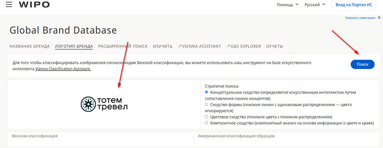 загружаем изображение