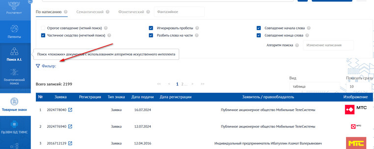 дополнительные фильтры