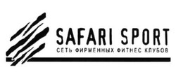 спорный знак